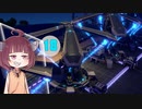 [Dyson sphere program]だらだらパスタ作りたん18球目[VOICEROID実況]