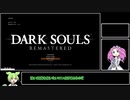 ダークソウルany%RTA40:00　ツヴァイヘンダー