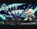 【被虐のノエル】復讐したくて…＃10-6【ゲーム実況】