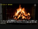 SCP-2616-JP - 雪中送炭