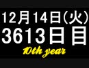 【1日1実績】ファークライ6　#3【Xbox360/XboxOne】