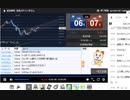 2021年　12月13日　さとし先輩 　生ゲームしながらFx♪