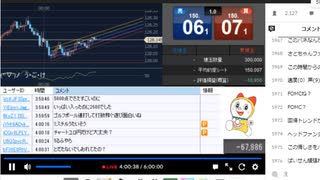2021年　12月13日　さとし先輩 　生ゲームしながらFx♪