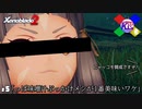 ホムラがいてもやっぱりニアしか勝たん【ゼノブレイド2】#5