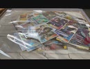【作業用 ポケカ開封】パンドラの箱の中身見せてやるよ【お楽しみ大箱】#作業用bgm #ポケカ開封