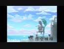 恋空模様 feat. 初音ミク　