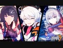 【ストーリー】蒼海市を狙う戦艦を奪還するっ！！【崩壊3rd - chapter1】