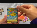 【ポケカ 開封】”悪いニンフィア”と”ワタルのリザードン”って...【PTCGOのコードはあげる】