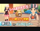 【ダイパリメイク 実況】念願の進化ラッシュ！！【ポケモンbdsp】