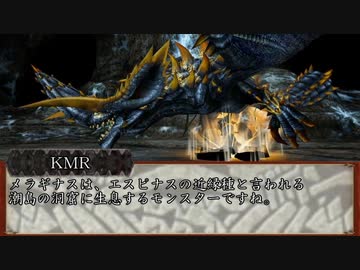 【MHF-Z】ホモンスターハンター淫夢Z Part.46