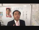 女装した男が女性用のトイレや風呂に入ったら厳罰にしろ！ ダメなものはダメ！
