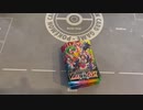 【ポケカ開封】ポケカの神様に弄ばれました。訴えます【VMAXクライマックス】