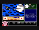星のカービィ3 BestEnding(2P) RTA 1:17:07 Part3/3