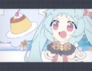 ミヤコ‘sキッチン　究極への道（なかよし部）