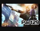 【ホラーゲーム】BioShock Infinite　実況プレイPart29