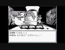 ジョジョの奇妙な冒険ＲＰＧ　～７人目のスタンド使い～を実況プレイ #19