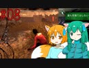 【DbD】へっぽこDead by Daylight #08【生存者(VSエクセキューショナー・ナース)】【ゆっくり実況】