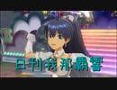 日刊 我那覇響 第3024号 「Honey Heartbeat」 【ソロ】