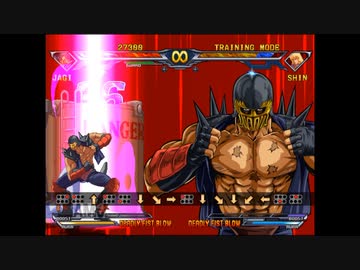 AC北斗の拳　ジャギTASの没ネタ集