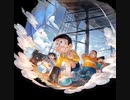 【グラブル】ドラえもん のび太の空飛ぶ船 (3/3)