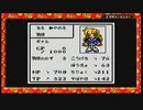 テイルズシリーズをやりたくて【TALES OF PHANTASIA なりきりダンジョン GBC】part46