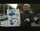 TikTokライブ12月５日の様子　フラットアース質疑応答