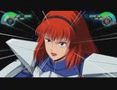 [スパロボ30]DLC 隠し味は女の意地