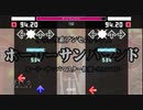 [StepMania] ホーリーサンバランド [ESP 13]