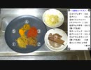 迫真カレー部　Act①シンプルスパイスチキンの作り方