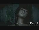 【濡鴉ノ巫女】失踪か完走する零実況 part3