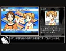 【RTA】シャーマンキング 超・占事略決２ any%　第２廻【3:25:11】