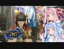 【MHRise】体験版(テスト) part01【VOICEROID実況】
