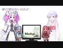 【UTAU】歌に形はないけれどを歌ってもらった【SynthesizerV】