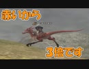 【FF11】主婦のまったり放浪記【復帰組】