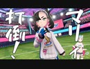 【実況】ポケモンを50音順でしか捕まえてはならない！【part41】