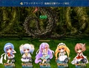【[Un]Pure Fultz】清純と不純の物語【プレイ動画】part64