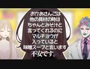 みそ汁エピソードの癖が強いンゴ【にじさんじ切り抜き・ジョー・力一・シスター・クレア・周央サンゴ】