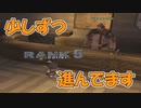 【FF11】主婦のまったり放浪記【復帰組】