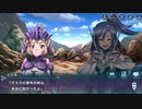 戦姫絶唱シンフォギアXD　【紫電纏いし巨兵】　前編