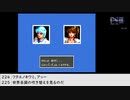 【生放送アーカイブ】『時の継承者 ファンタシースターⅢ』part6 2021.12.13放送分