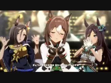 【ウマ娘】うまぴょい伝説 ファインモーション