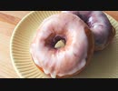 【音楽無し】ふわふわイーストドーナツの作り方【レモングレーズ】 【レシピ】【パン作り】【手ごね】