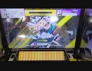 【CHUNITHM】「Little "Sister" Bitch」MASTER AJ【チュウニズム】