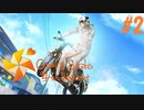 【女性実況】轟け！メス堕ちの音ぉ！┃ときメモGS4【#2】