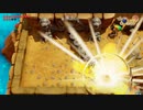 【すあま】ゼルダの伝説　夢をみる島　＃２７
