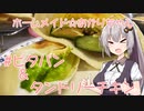ホームメイド☆あかりちゃん「ピタパン」