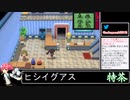 2021年12月12日【ポケモン】論者のブリブリブリリアントダイヤモンド【放送アーカイブ】