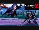 スパロボ30戦闘シーン27特殊援護戦闘台詞：イチナナ式(甲児)&マジンガーＺ(シロー)VSアシュラーP1(あしゅら男爵)【スーパーロボット大戦30】super robot wars 30