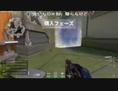 ミラー主みくにの古事記VALORANT『こっそりミッション消化VALO』【2021/12/13】5/5