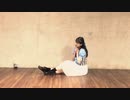 【ありがとう】抱きしめること  踊ってみた【理渚】